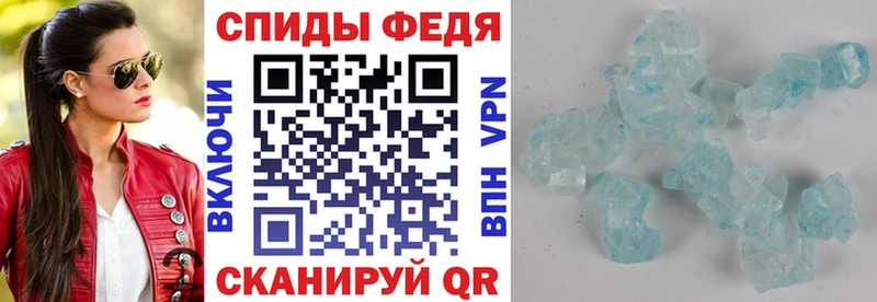 Купить  Тейково  Амфетамин Розовый 
