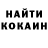 КЕТАМИН VHQ oleg Kozyra