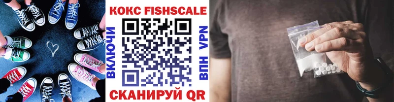 Купить закладки  Тейково  Кокаин VHQ 