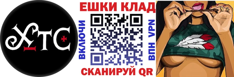 ЭКСТАЗИ XTC  Купить где  Тейково 