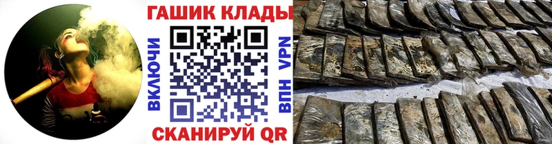 Купить где  Тейково  ГАШ ice o lator 