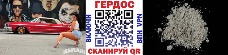 Купить  Тейково  Героин герыч 