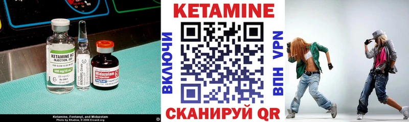 КЕТАМИН ketamine  Купить закладки  Тейково 