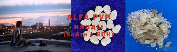 каннабис Белокуриха