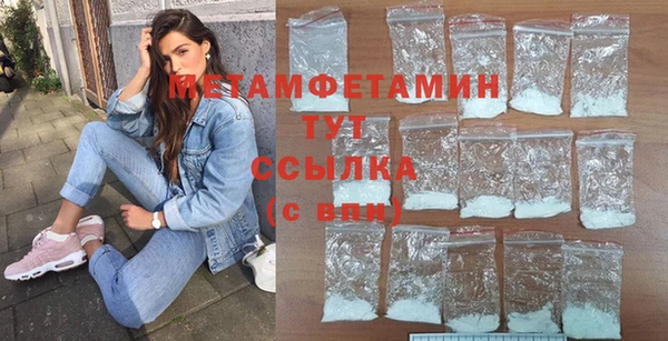 спиды Беломорск