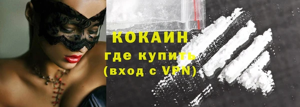каннабис Белокуриха