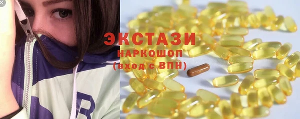спиды Беломорск