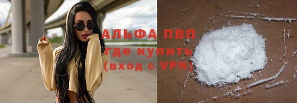 скорость mdpv Белоозёрский