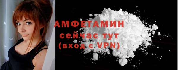 спиды Беломорск