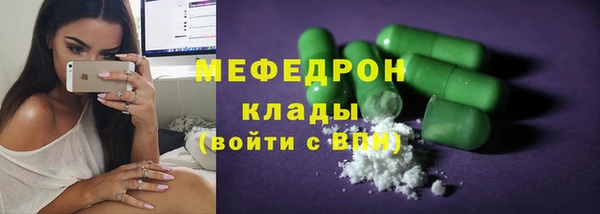 скорость mdpv Белоозёрский