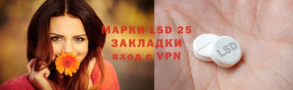 каннабис Белокуриха
