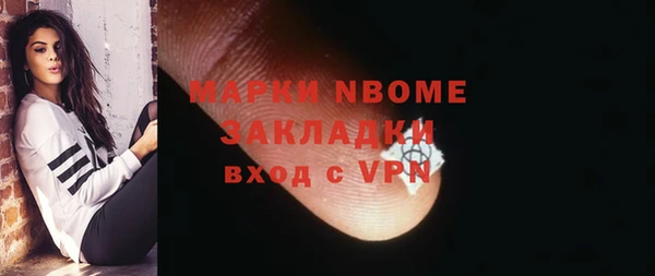 спиды Беломорск