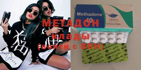 каннабис Белокуриха