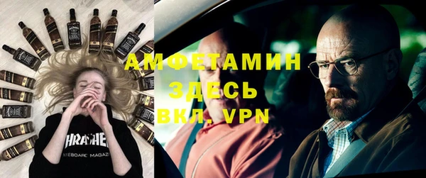 спиды Беломорск