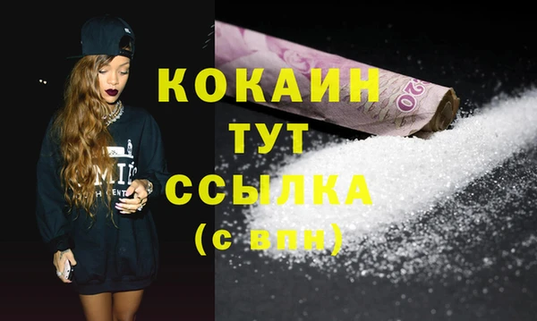 каннабис Белокуриха