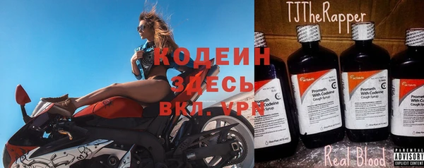 спиды Беломорск