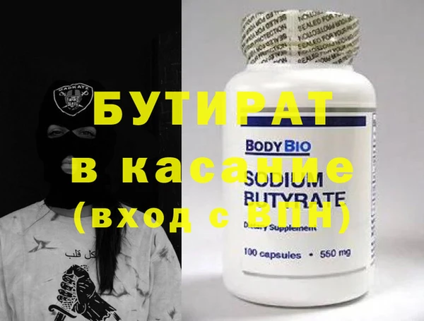 каннабис Белокуриха