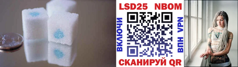 Купить закладки  Тейково  ЛСД экстази ecstasy 