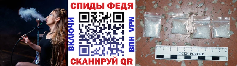Купить  Тейково  Первитин мет 