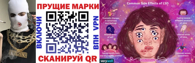 Купить где  Тейково  Марки 25I-NBOMe 1500мкг 