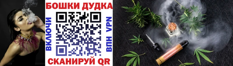 Купить где  Тейково  МАРИХУАНА White Widow 